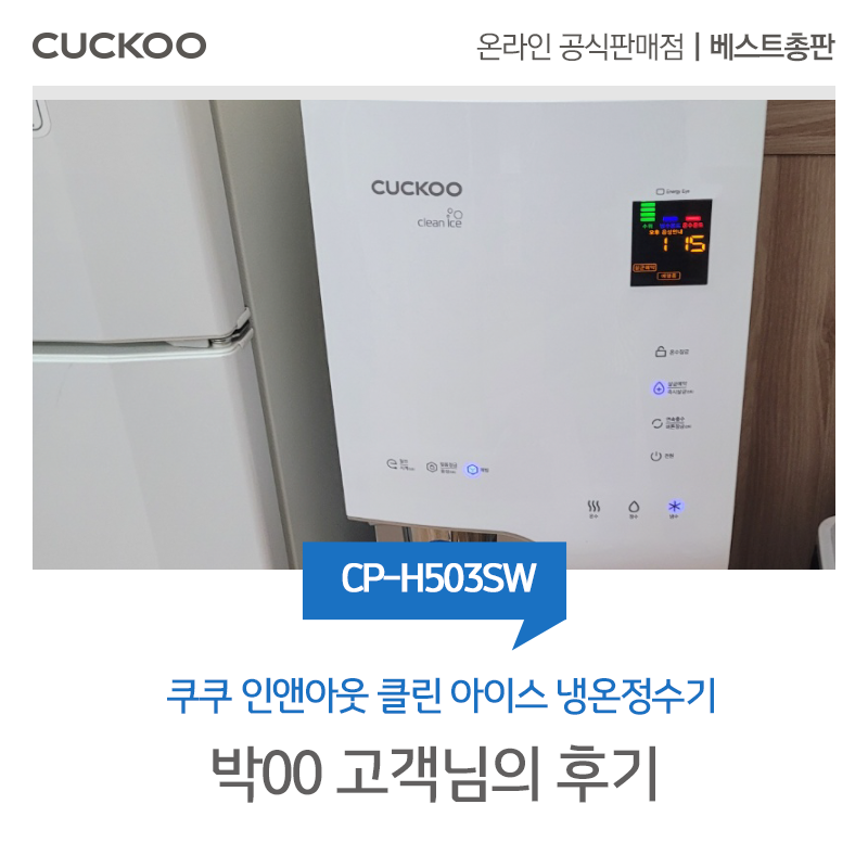클린박 이미지