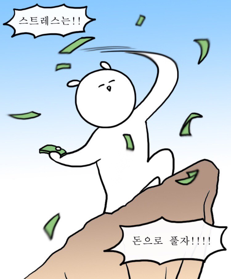 인형방 이미지
