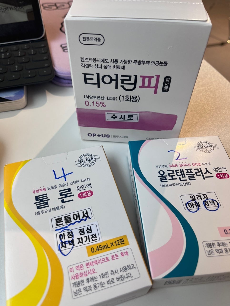 연수스마트안과의원 이미지