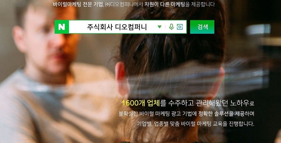 상승 주식회사 이미지