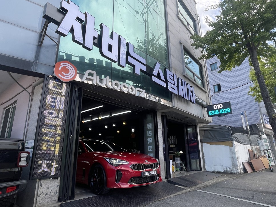 차비누 이미지