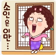 자연산회 이미지