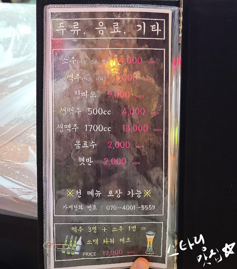 대구대가리치킨공장 이미지