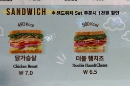 샐러드박스 일산동구청점 이미지