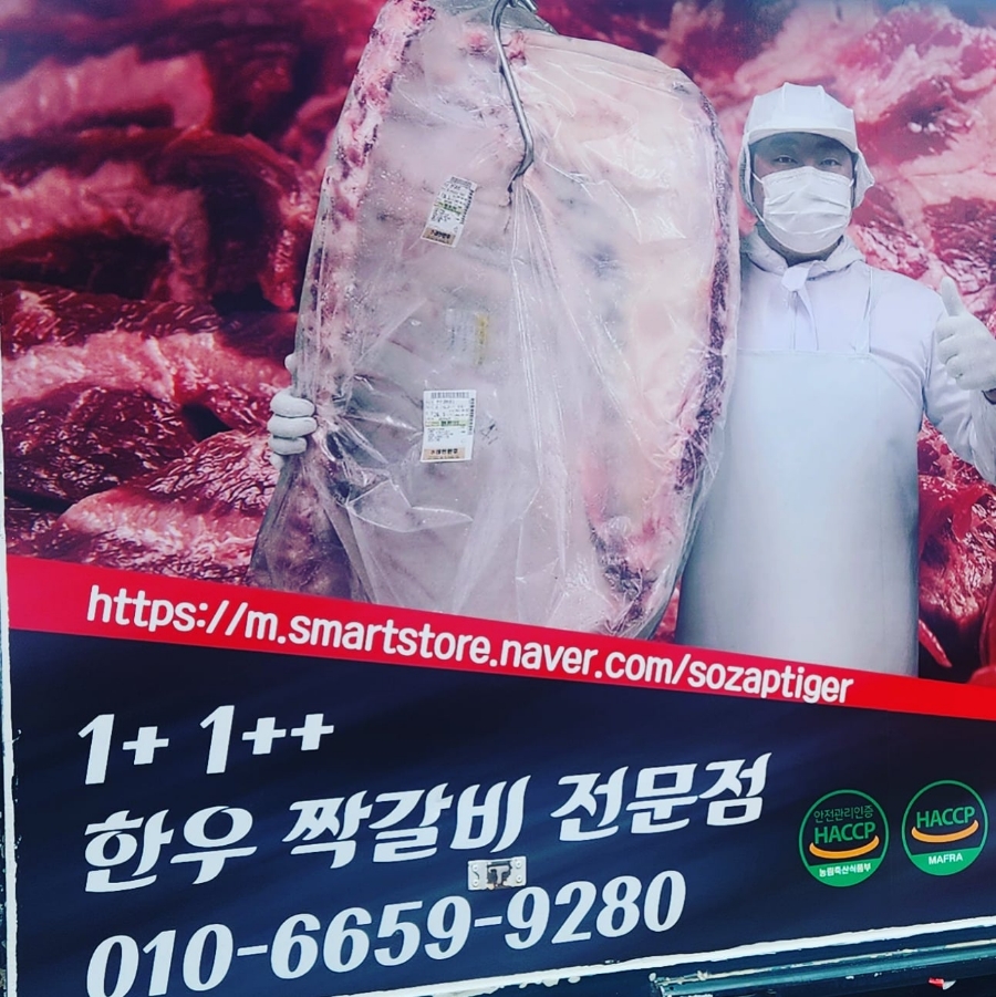 태산순대국 이미지