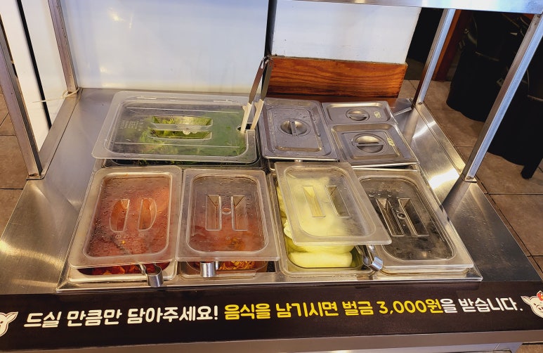 수상한삼겹살 이미지