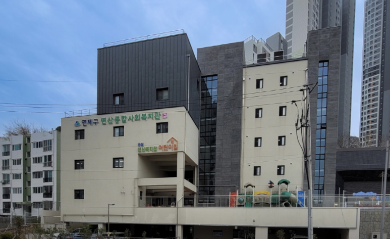 연산화분 이미지