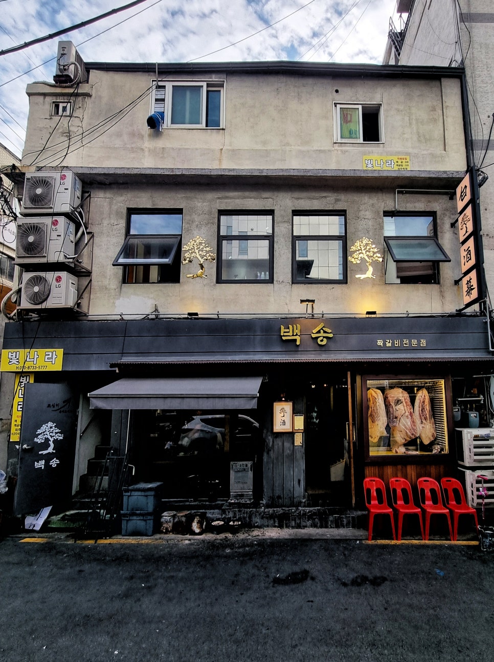 21세기축산물백화점 이미지