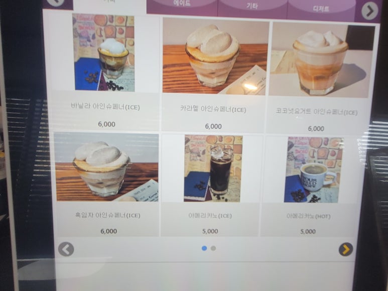 데이오브투컬러스 이미지