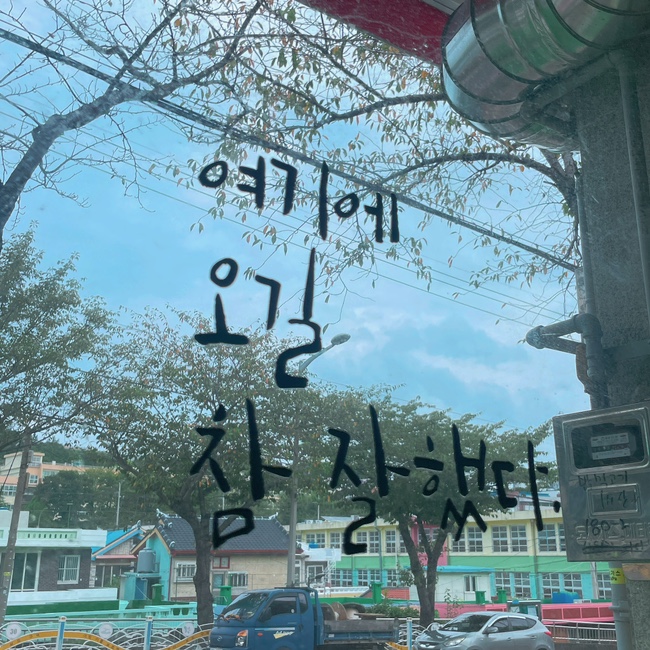 밥먹고가 이미지