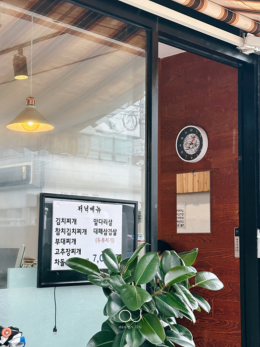 점심뷔페저녁포차 이미지