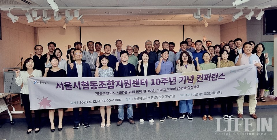 한국컨퍼런스센터 이미지