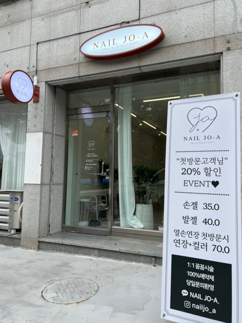 잉크조아 이미지