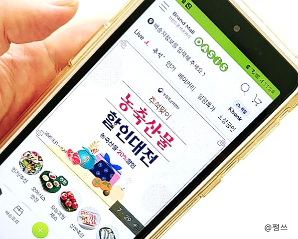 쿱스토어대구 이미지