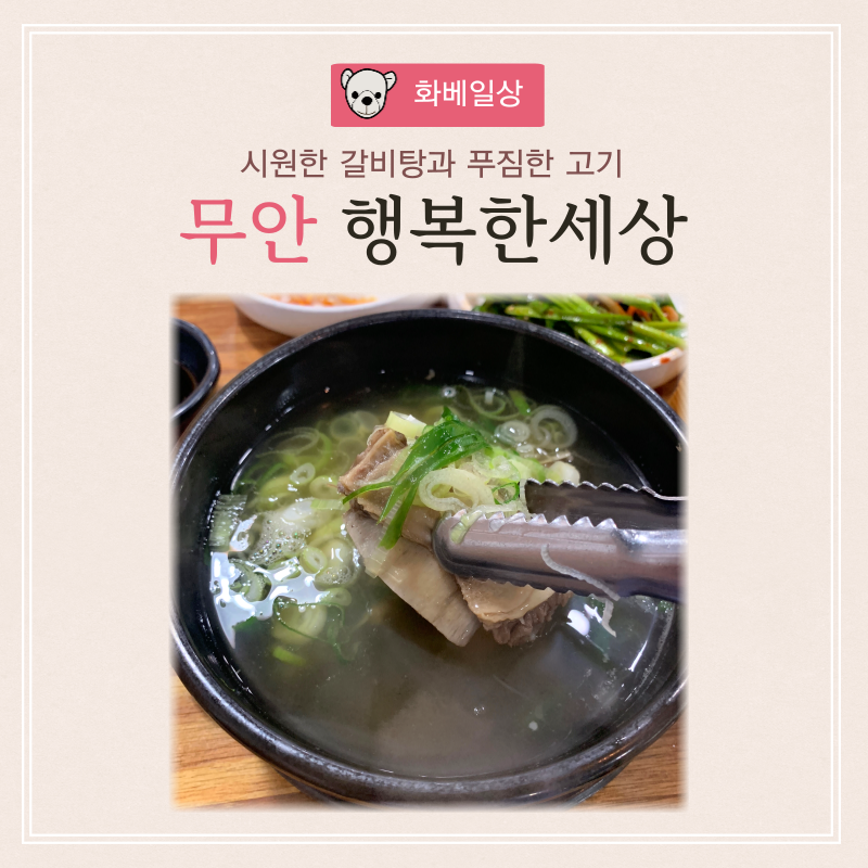행복한빵세상 이미지