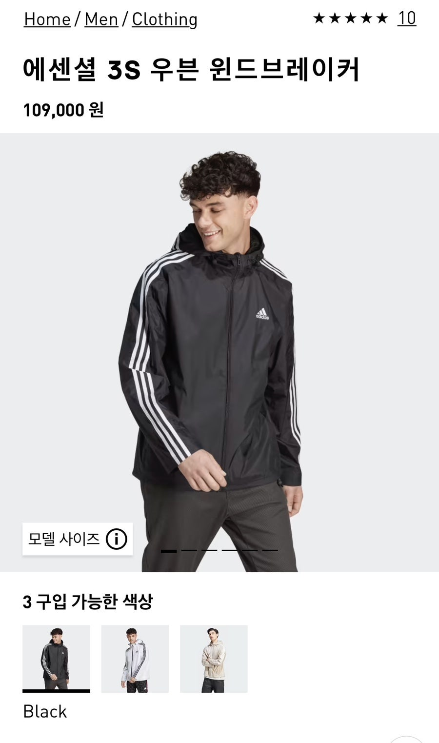 아디다스오리지널가로수길 이미지