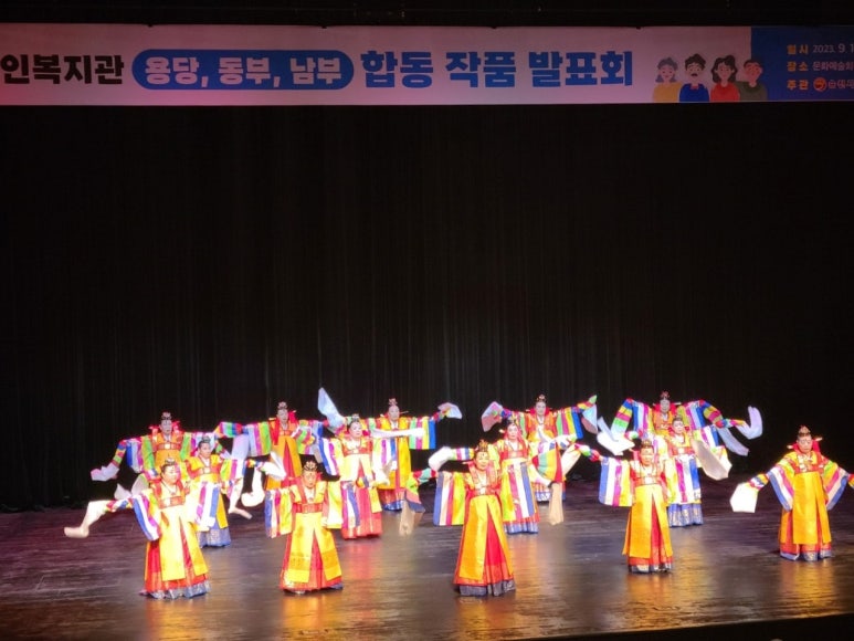 순천시 동부노인복지관 이미지
