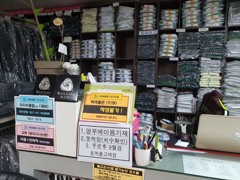 범일중학교 이미지