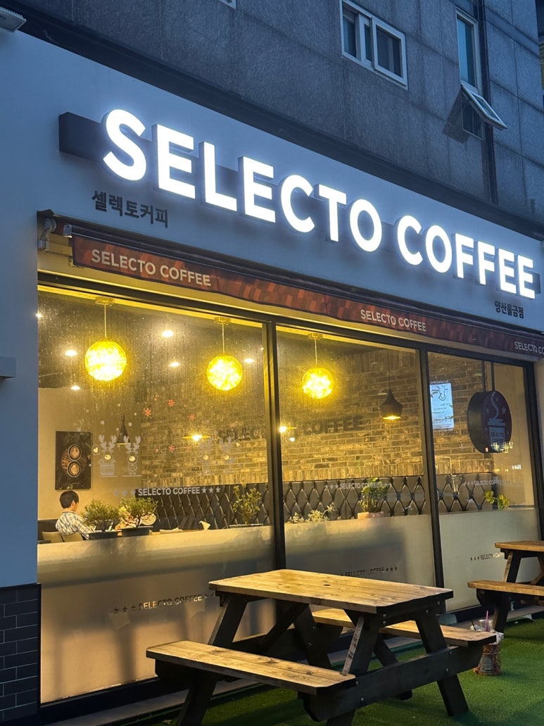 위치커피 물금점 이미지