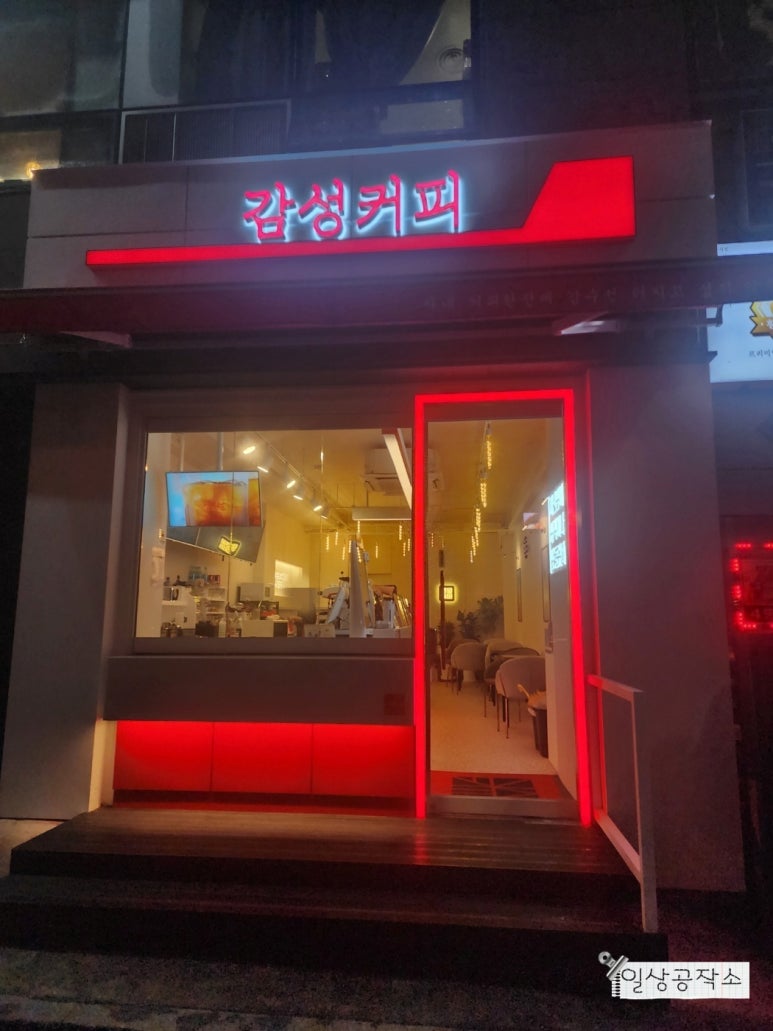 감성커피 서산호수공원점 이미지