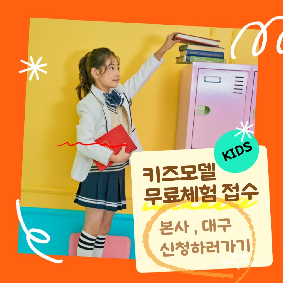 키즈플래닛 이미지
