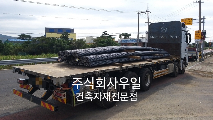 주식회사 우일 이미지