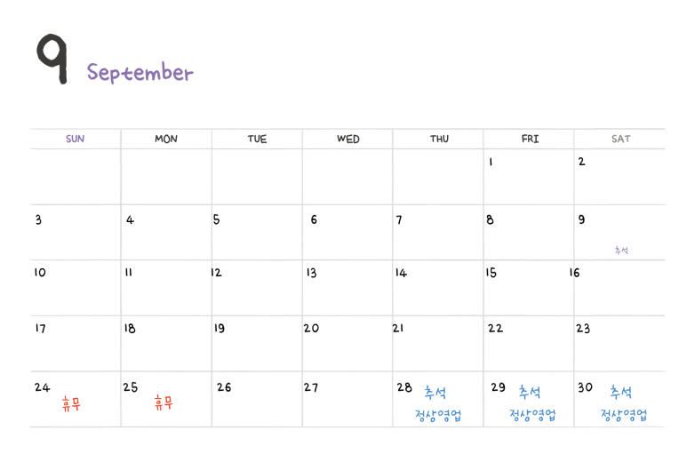 웨알유 이미지