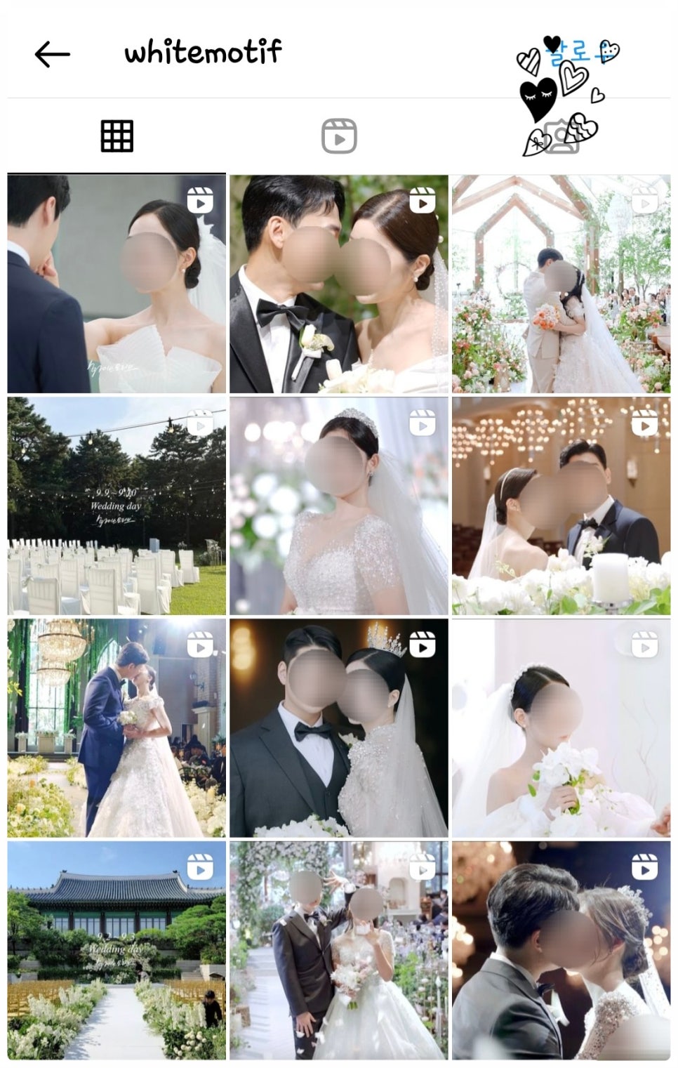 캠앤조이 이미지