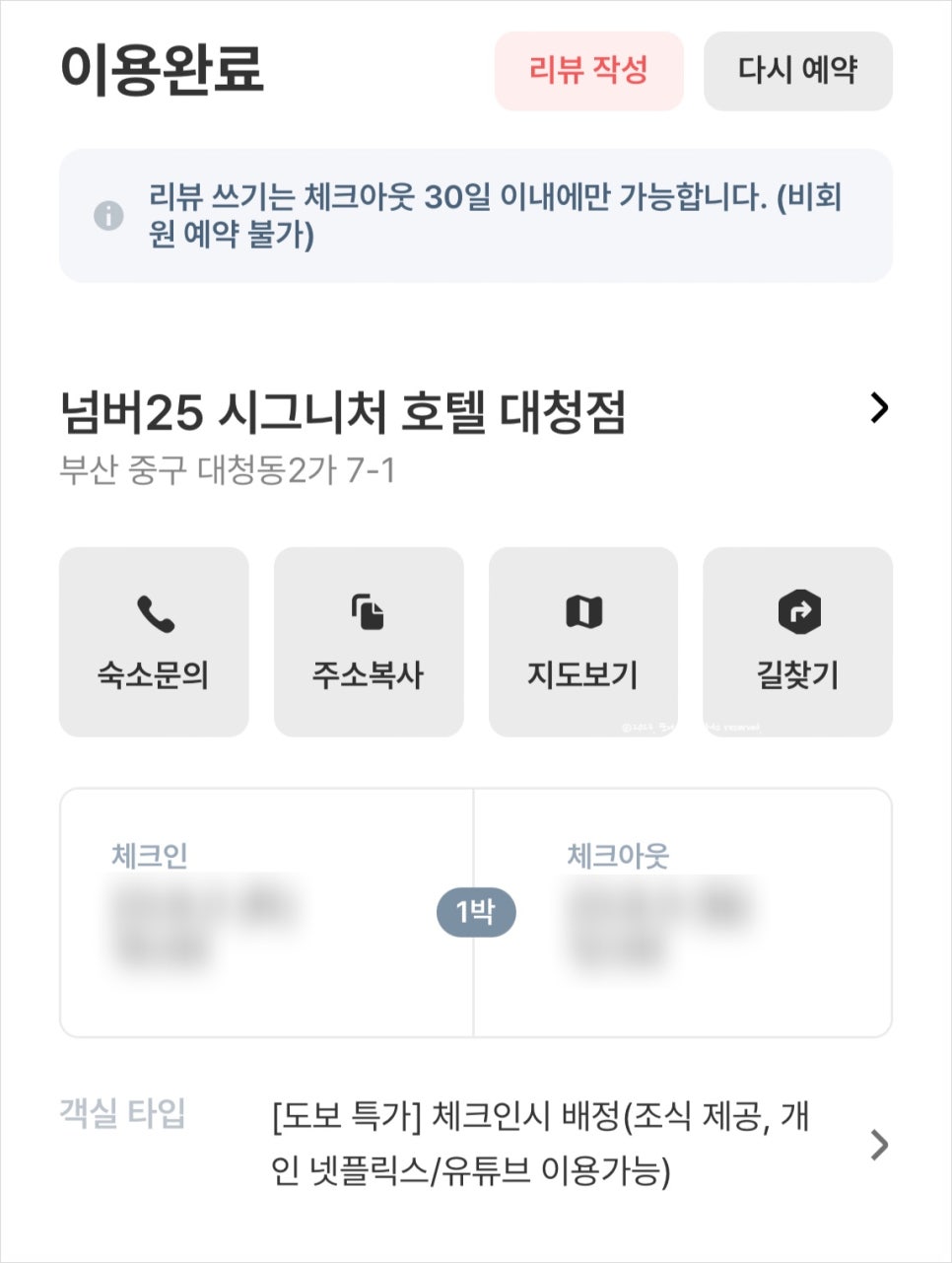 넘버25 이미지