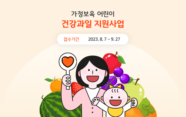 바른과일 이미지
