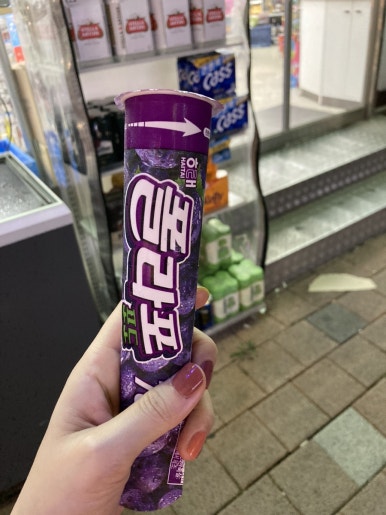 지에스25 인천연수타운점 이미지