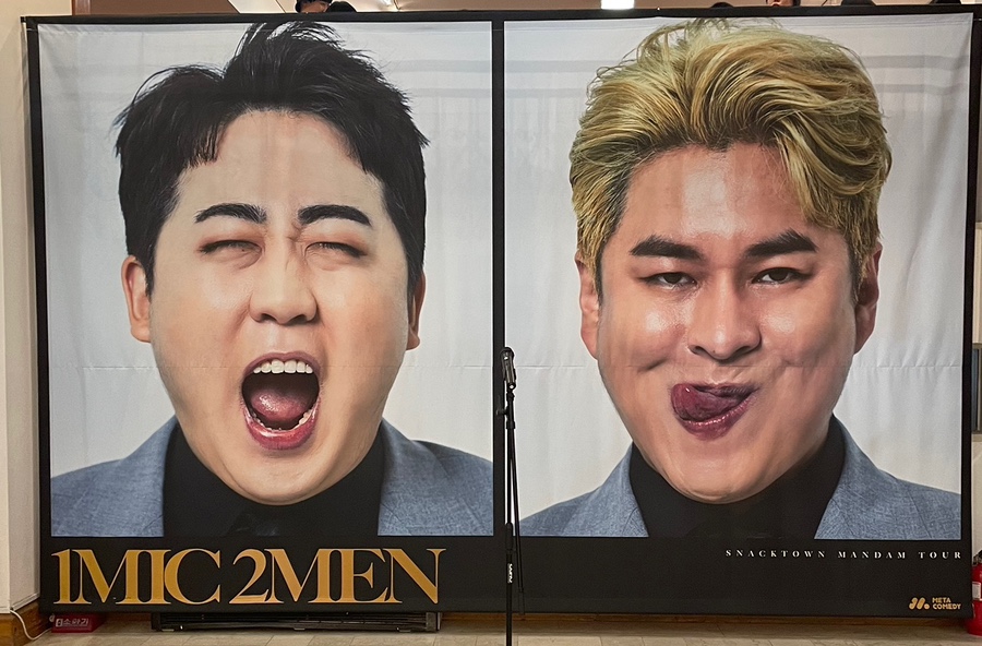 스낵타운 이미지