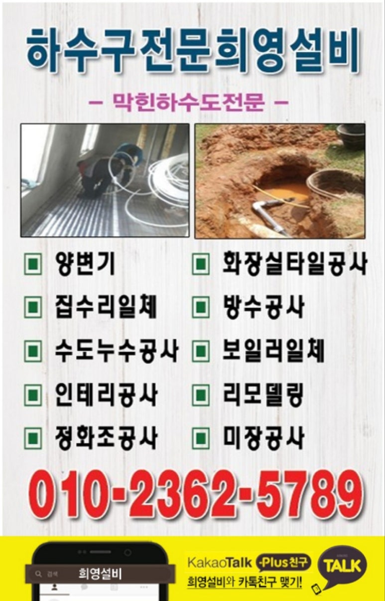 신용종합장식 이미지