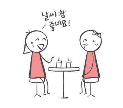 신선식탁 이미지