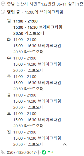 유미해장국 이미지