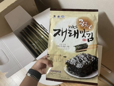 유가네맛김 이미지