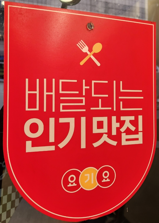 뉴타운버거 이미지