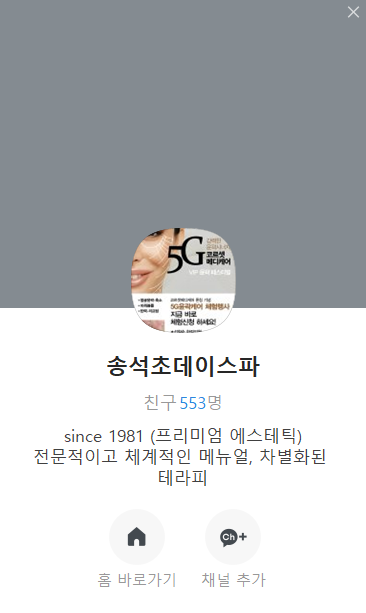 두발할인점 이미지