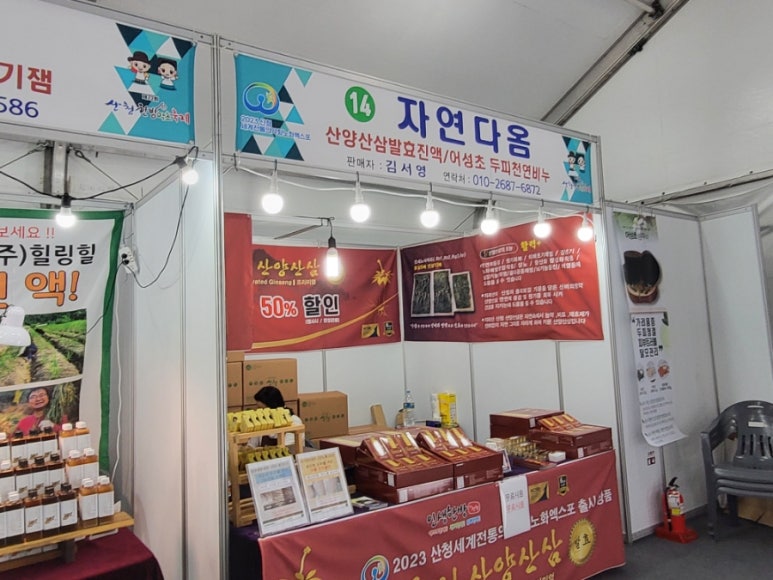 아름누리영농조합법인 이미지