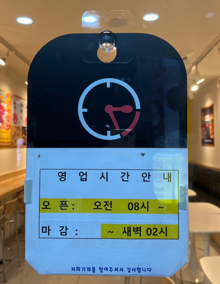 어묵버거;어묵피자 이미지