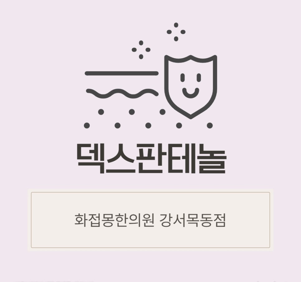 강서기전 이미지