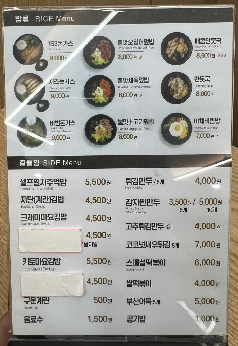 진주구포국수 이미지