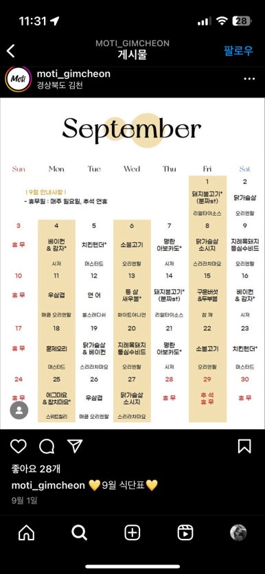 카페모티 이미지