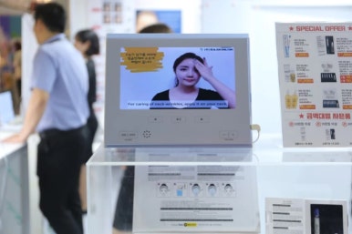 카멜시스템 이미지