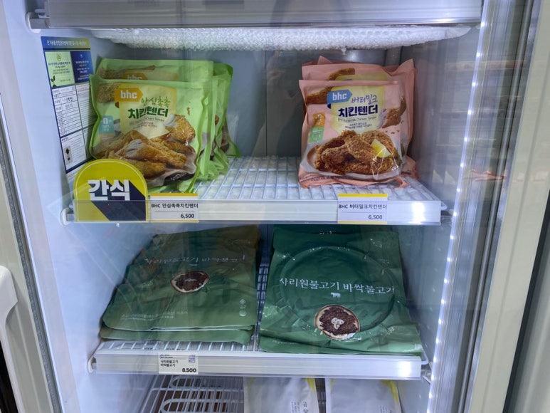 슈퍼키친녹번역점 이미지
