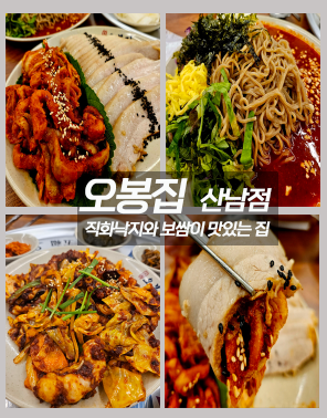 밥집김스방 이미지