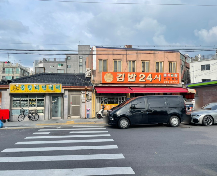 전가네김밥천국 이미지