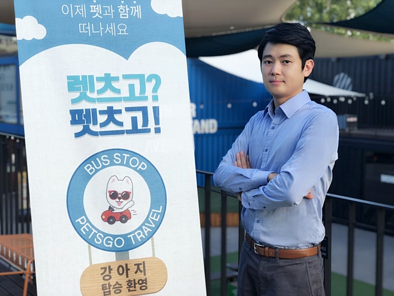 트래블고 여행사 이미지