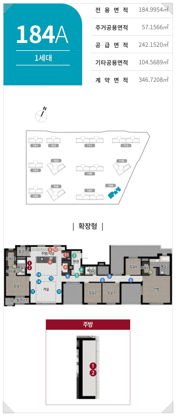 원이네하우스 이미지