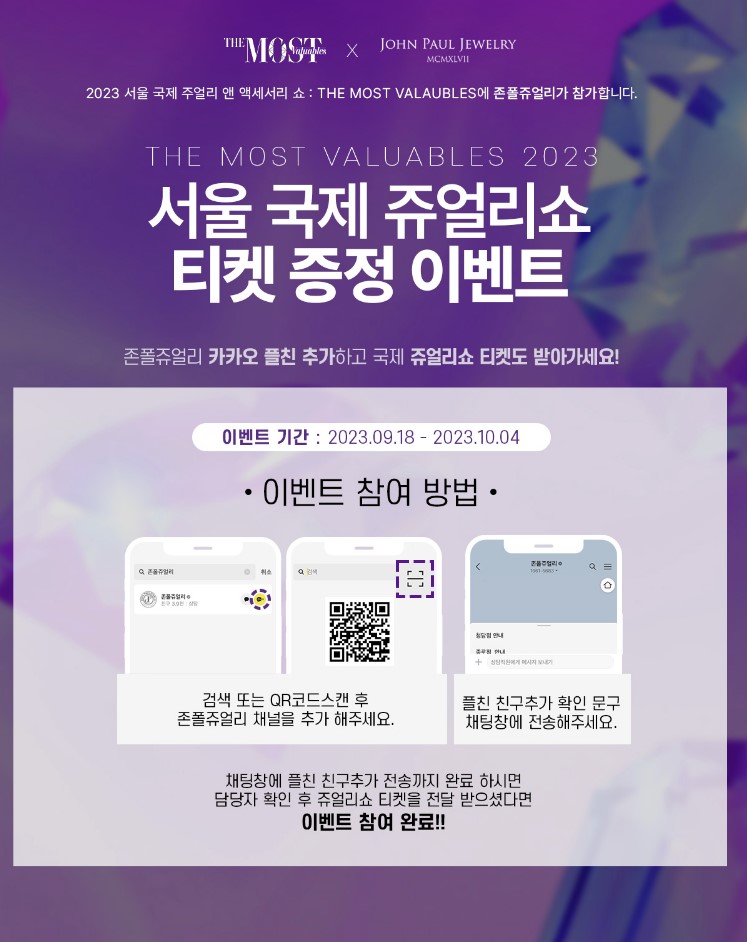 서울쥬얼리 이미지